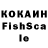Героин гречка KCrole