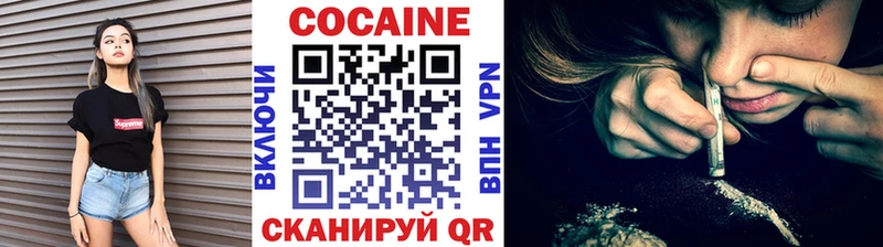 цены   Чехов  Cocaine 99% 