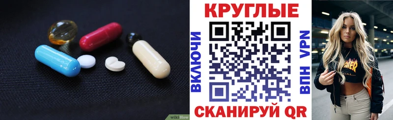 ЭКСТАЗИ 99%  гидра сайт  Чехов 