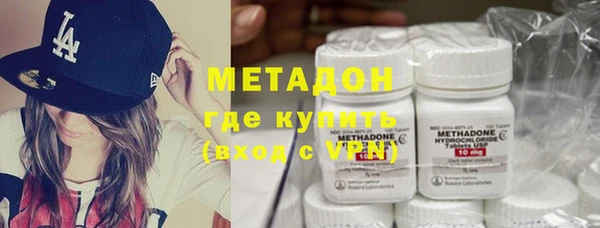 трава Дмитров