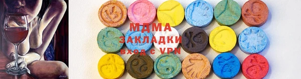 трава Дмитров