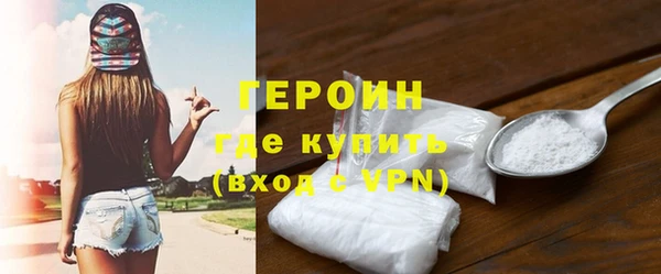 трава Дмитров