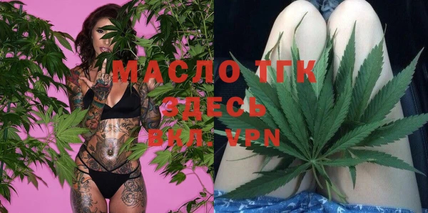 трава Дмитров