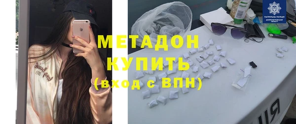трава Дмитров