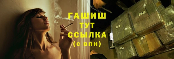 трава Дмитров