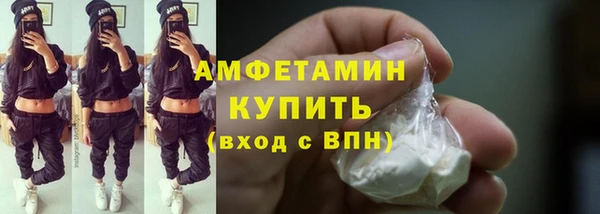 трава Дмитров