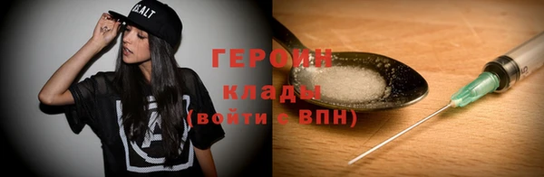 герыч Дмитриев