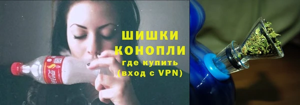 трава Дмитров
