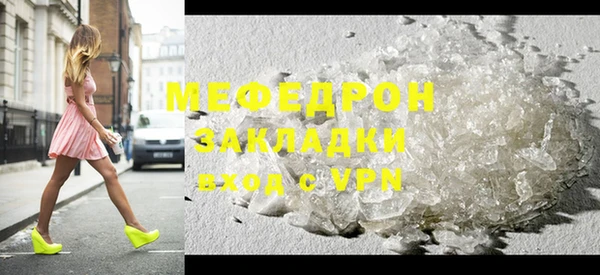 твердый Дмитровск