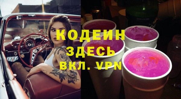 трава Дмитров
