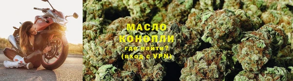 трава Дмитров