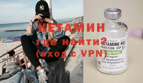 трава Дмитров