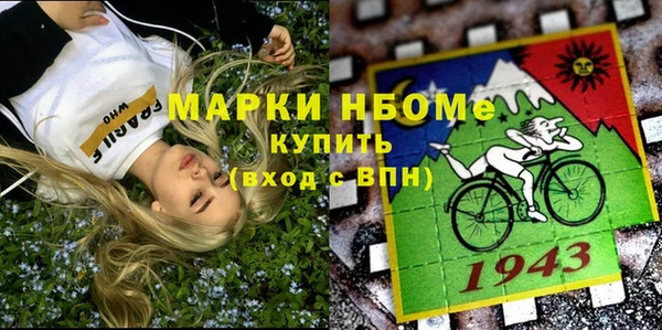 трава Дмитров