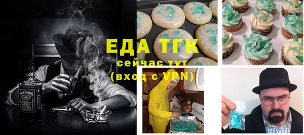 трава Дмитров