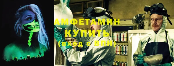 трава Дмитров
