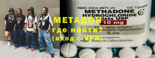 трава Дмитров