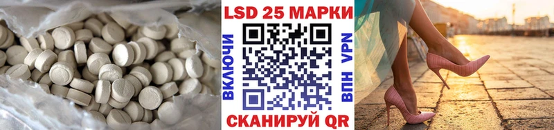 купить наркоту  Чехов  LSD-25 экстази кислота 