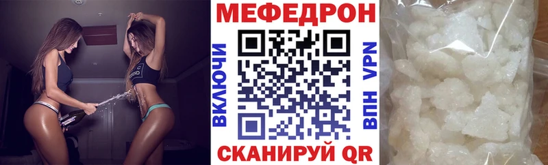 цена наркотик  Чехов  МЯУ-МЯУ mephedrone 