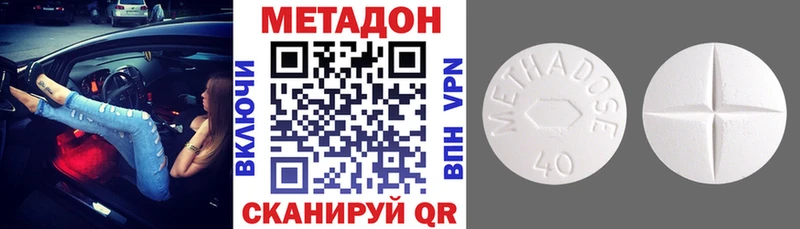 МЕТАДОН VHQ  Чехов 