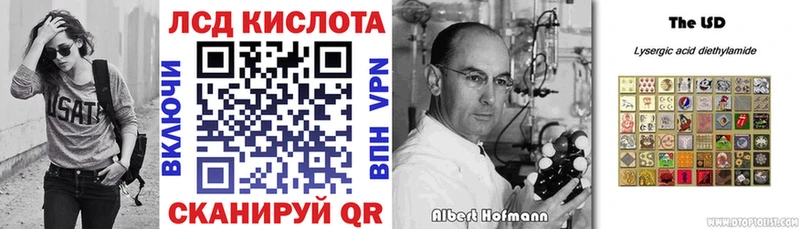Наркотические марки 1,8мг  Чехов 