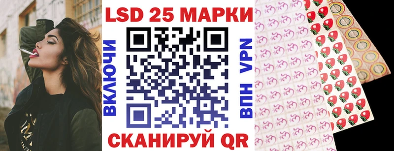Марки NBOMe 1,8мг Чехов