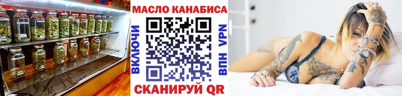 ТГК Wax Чехов